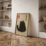 Japanese Vintage Tiger Cat Art Print
