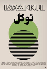 Retro Arabic Bauhaus Posters