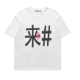 Chinese Characters Print Loose Crew T-Shirt