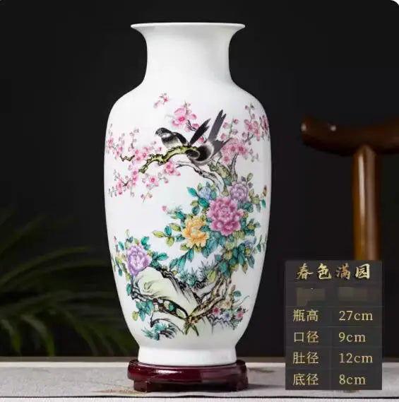 Chinese Ceramic Vintage Vase