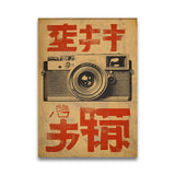 Japanese Vintage Tiger Cat Art Print