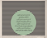 Retro Arabic Bauhaus Posters