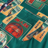 Retro Hawaiian Short Sleeve Shirt