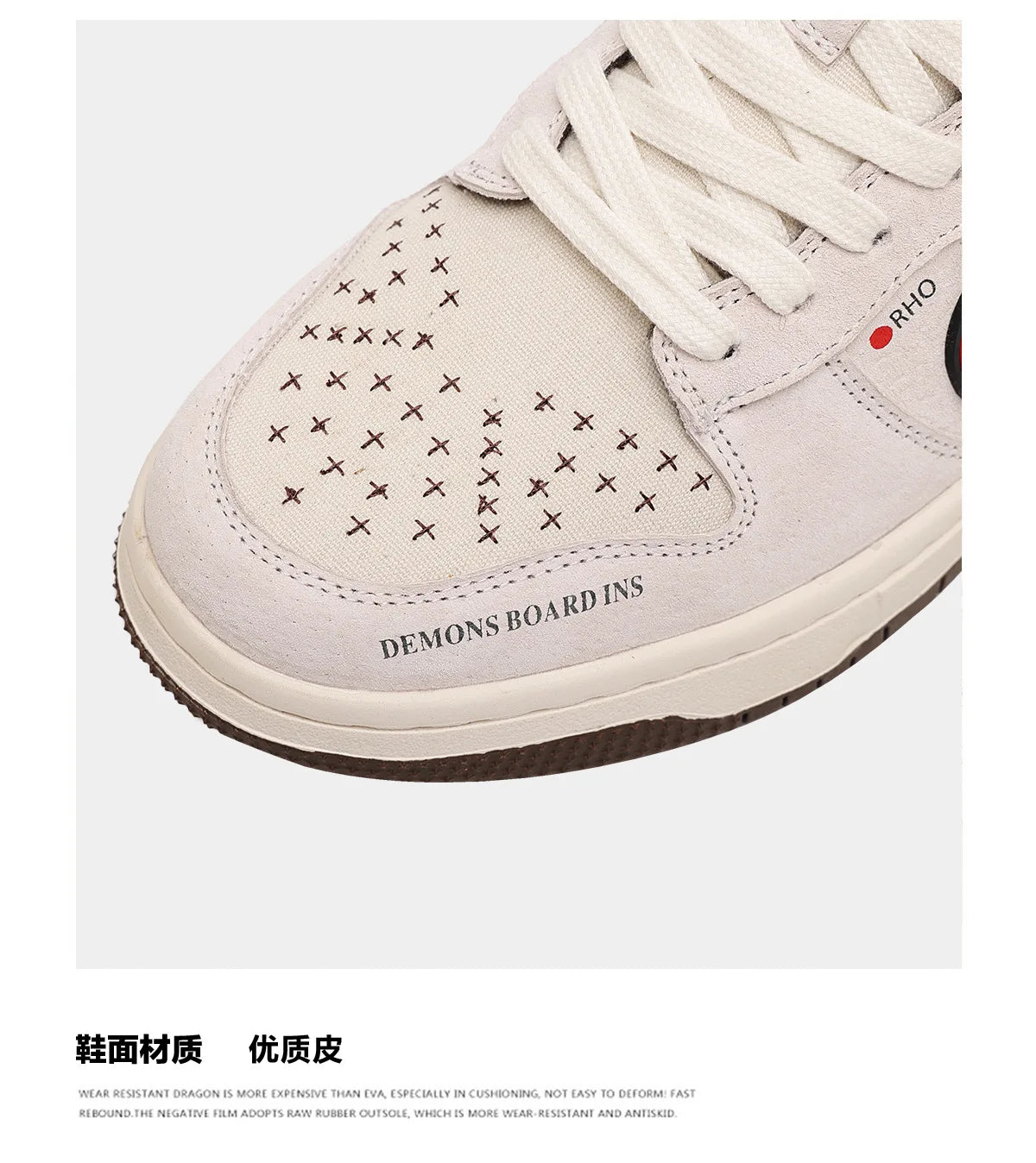 Lightning Demon Retro Sneakers