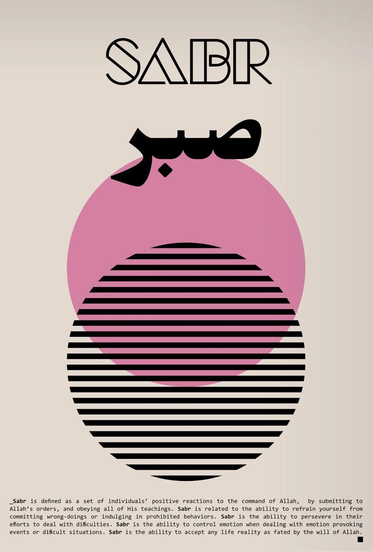 Retro Arabic Bauhaus Posters