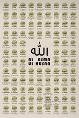 Retro Arabic Bauhaus Posters