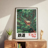 Retro Japanese Landscape Asian Art