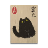 Japanese Vintage Tiger Cat Art Print