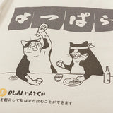 Japanese Cartoon Drinking Cat T-Shirt