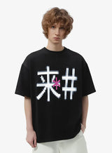 Chinese Characters Print Loose Crew T-Shirt