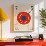 Retro Schallplatten Musik Leinwandbild