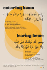 Retro Arabic Bauhaus Posters