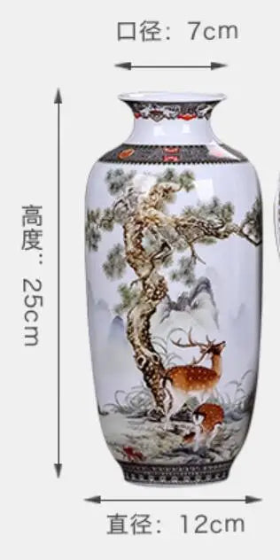 Chinese Ceramic Vintage Vase