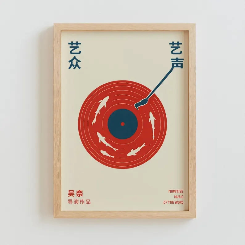 Retro Schallplatten Musik Leinwandbild