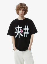 Chinese Characters Print Loose Crew T-Shirt