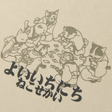 Japanese Kanji Animals Print T-Shirt
