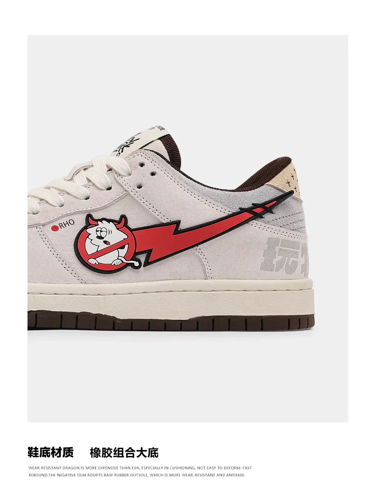 Lightning Demon Retro Sneakers
