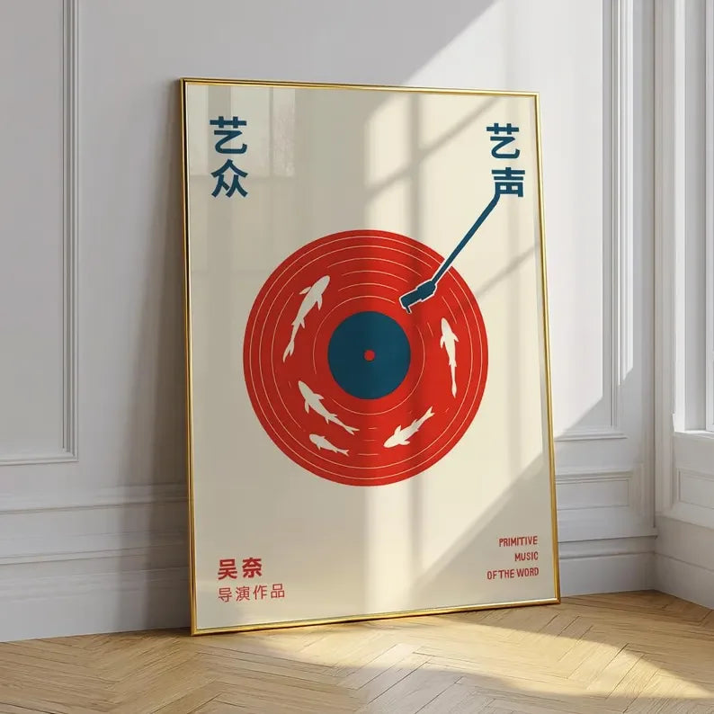 Retro Schallplatten Musik Leinwandbild
