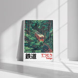 Retro Japanese Landscape Asian Art