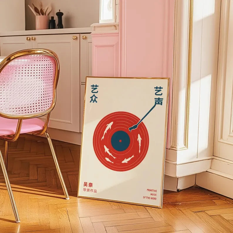 Retro Schallplatten Musik Leinwandbild
