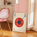 Retro Schallplatten Musik Leinwandbild