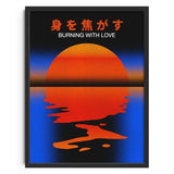 Retro Abstract Soul Classic Wall Art